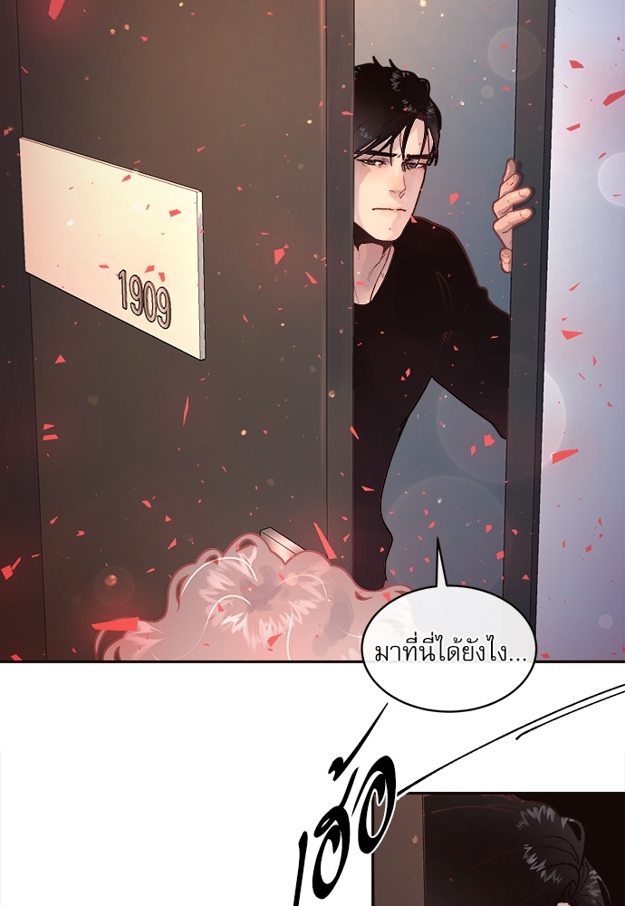 หน้า 54