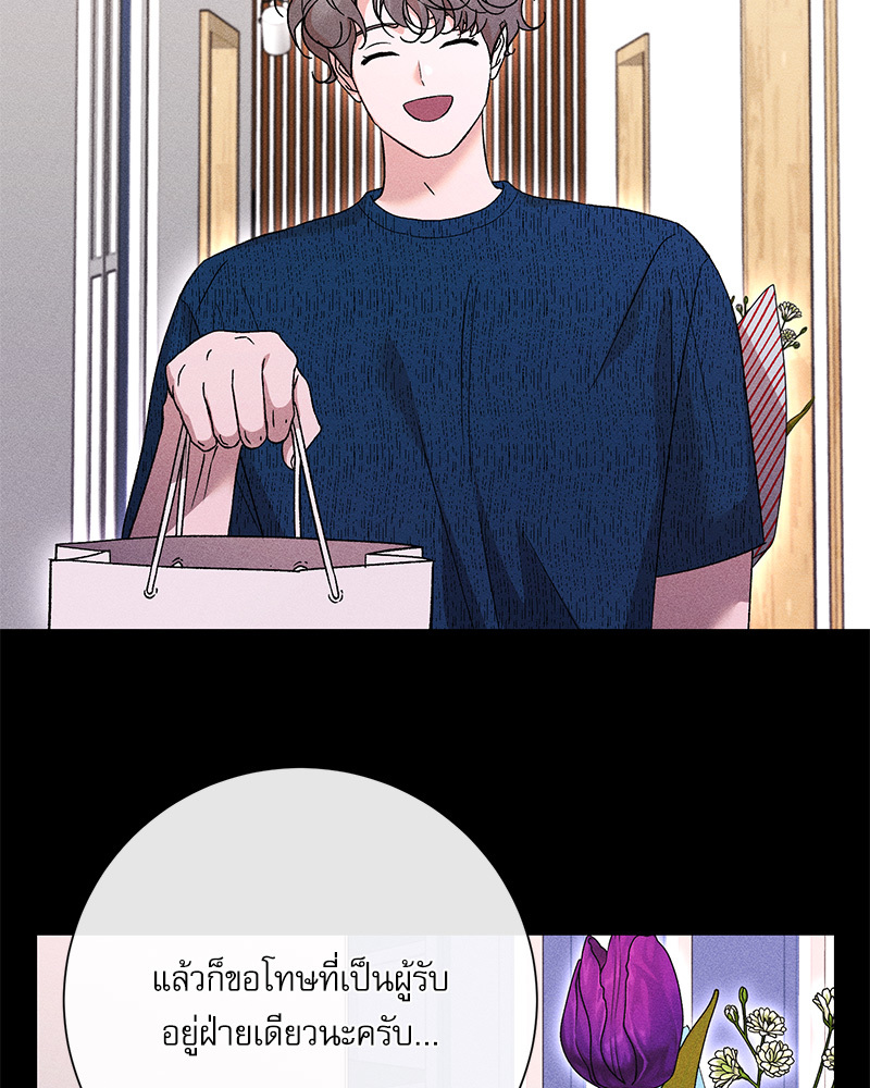 หน้า 66