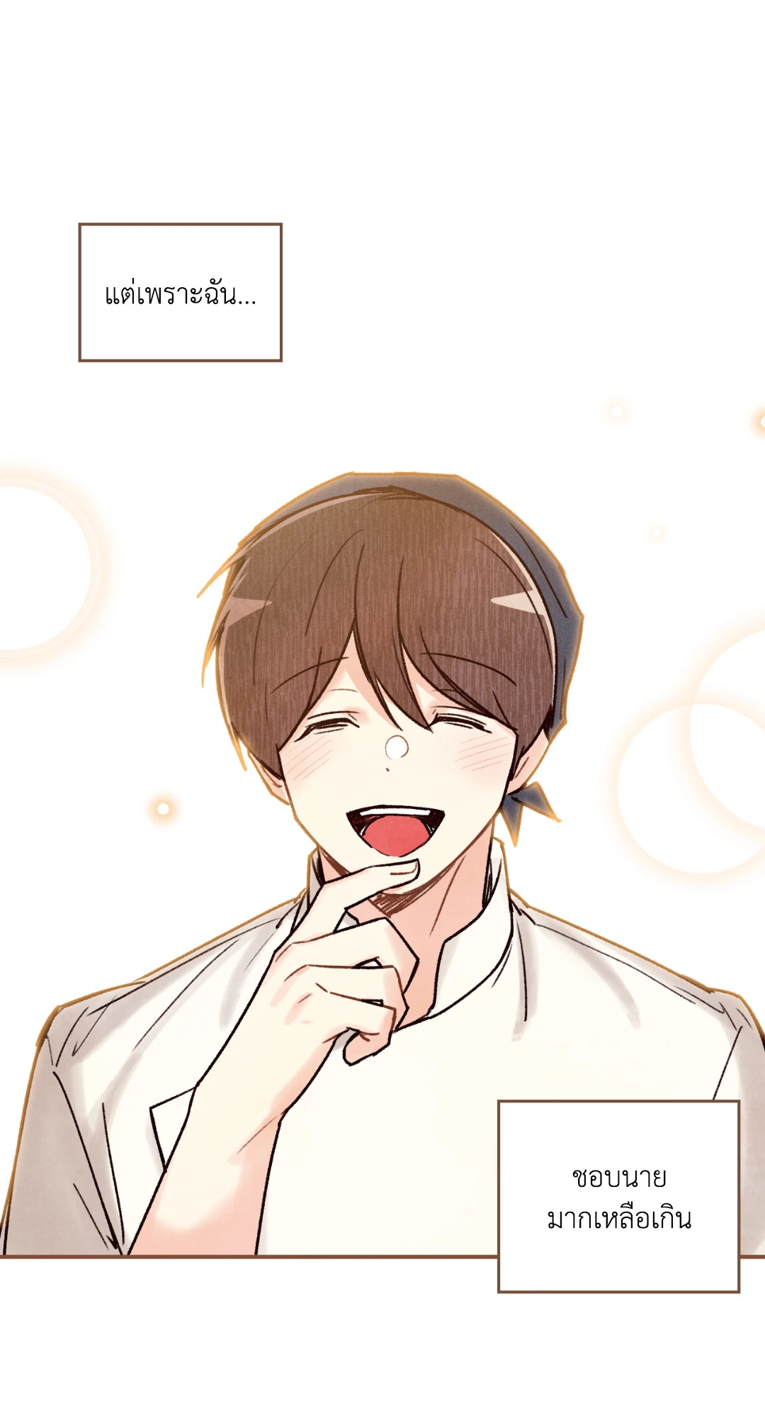 หน้า 123