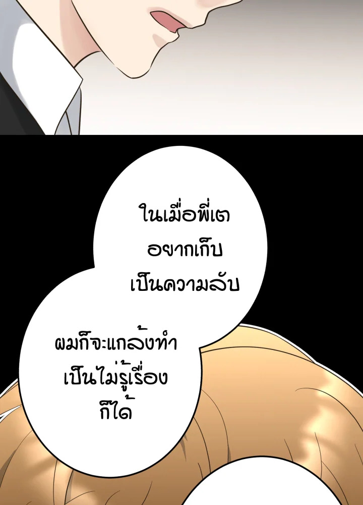 หน้า 120