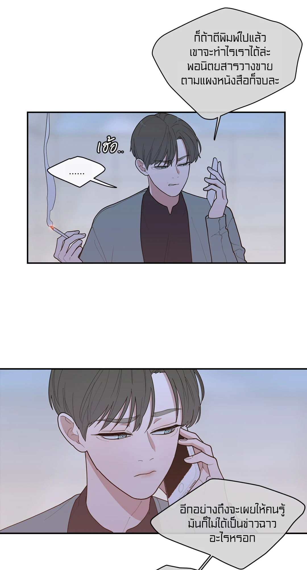 หน้า 42