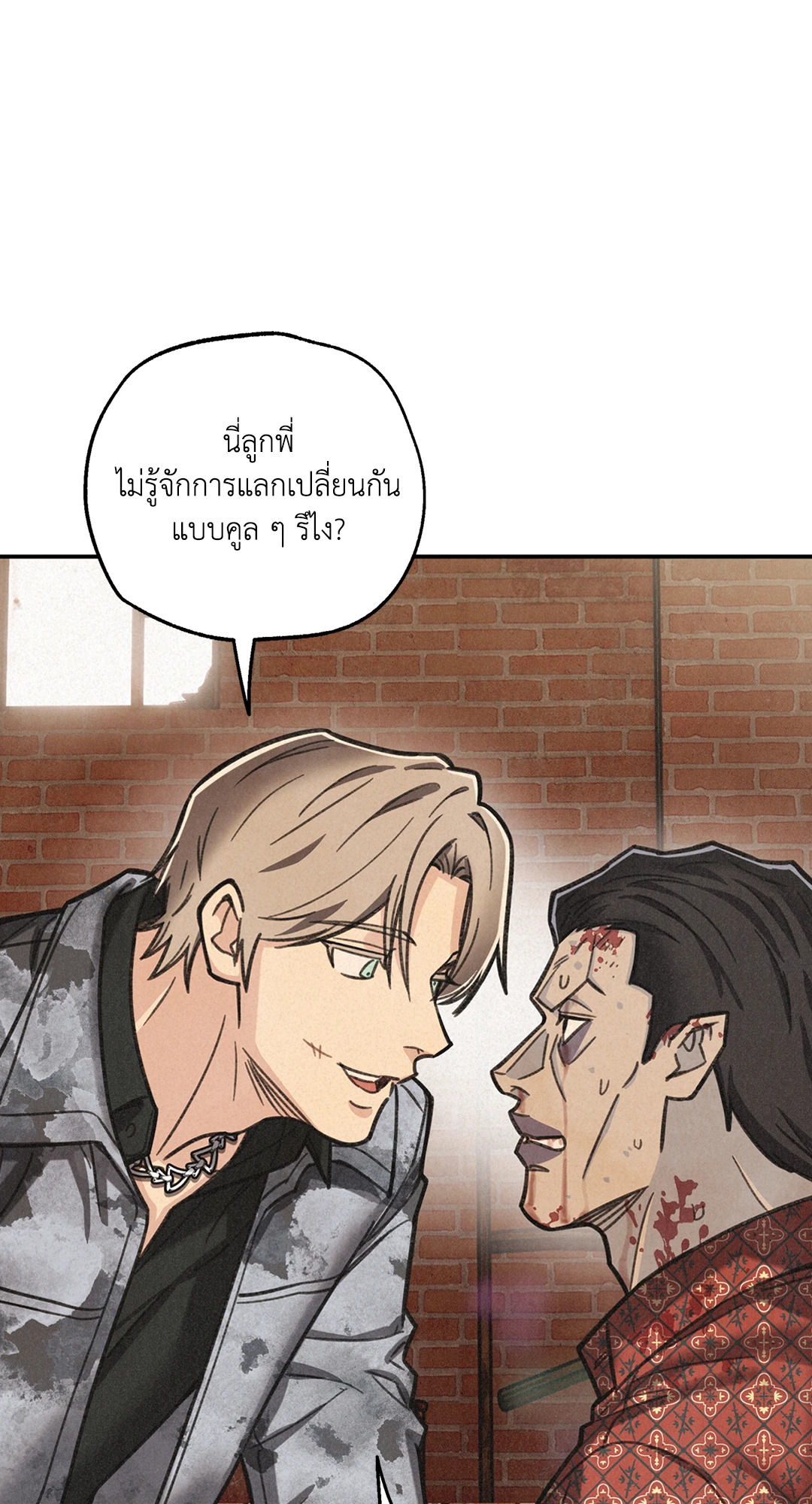 หน้า 88