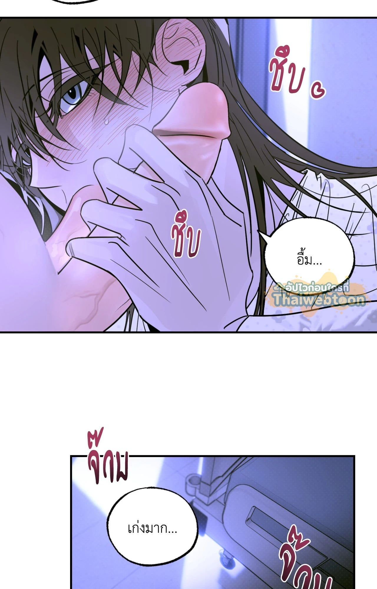 หน้า 23