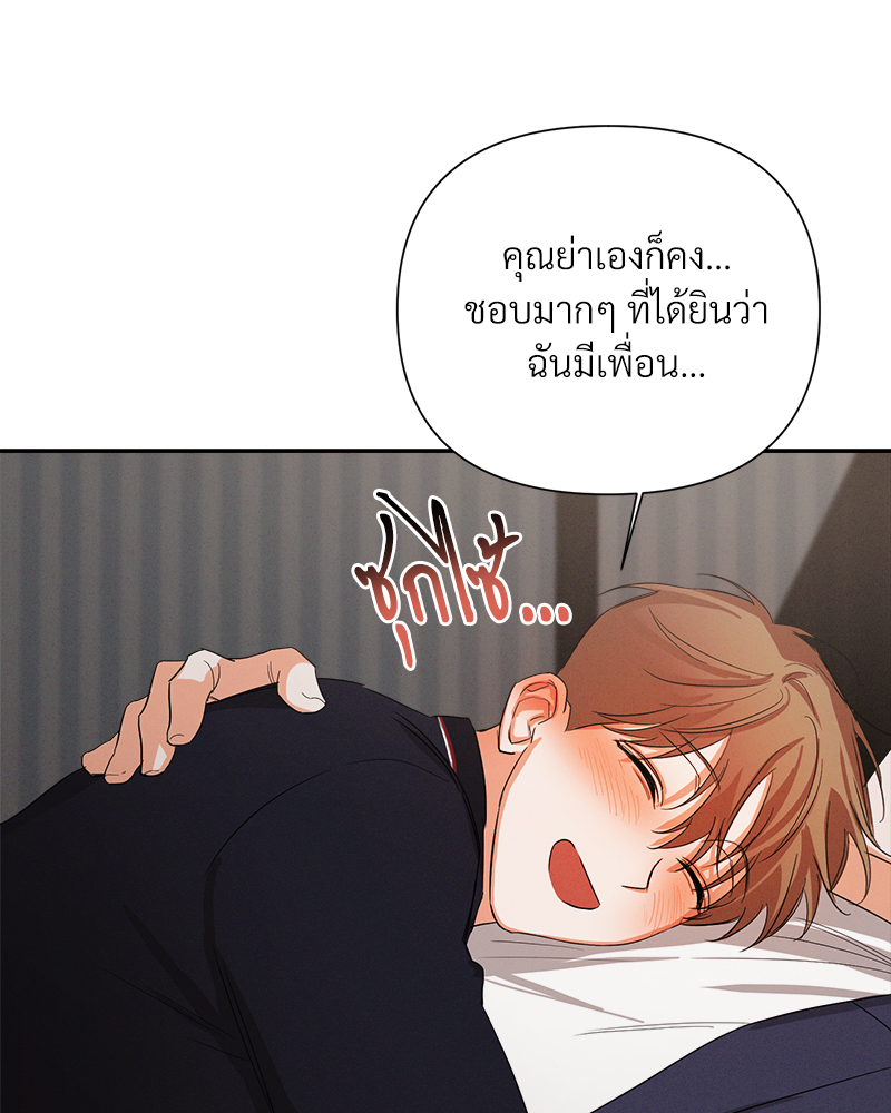 หน้า 97