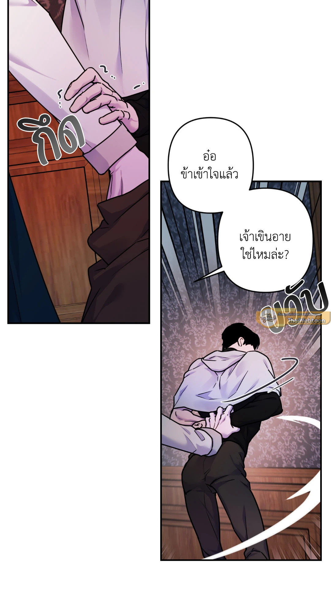 หน้า 33