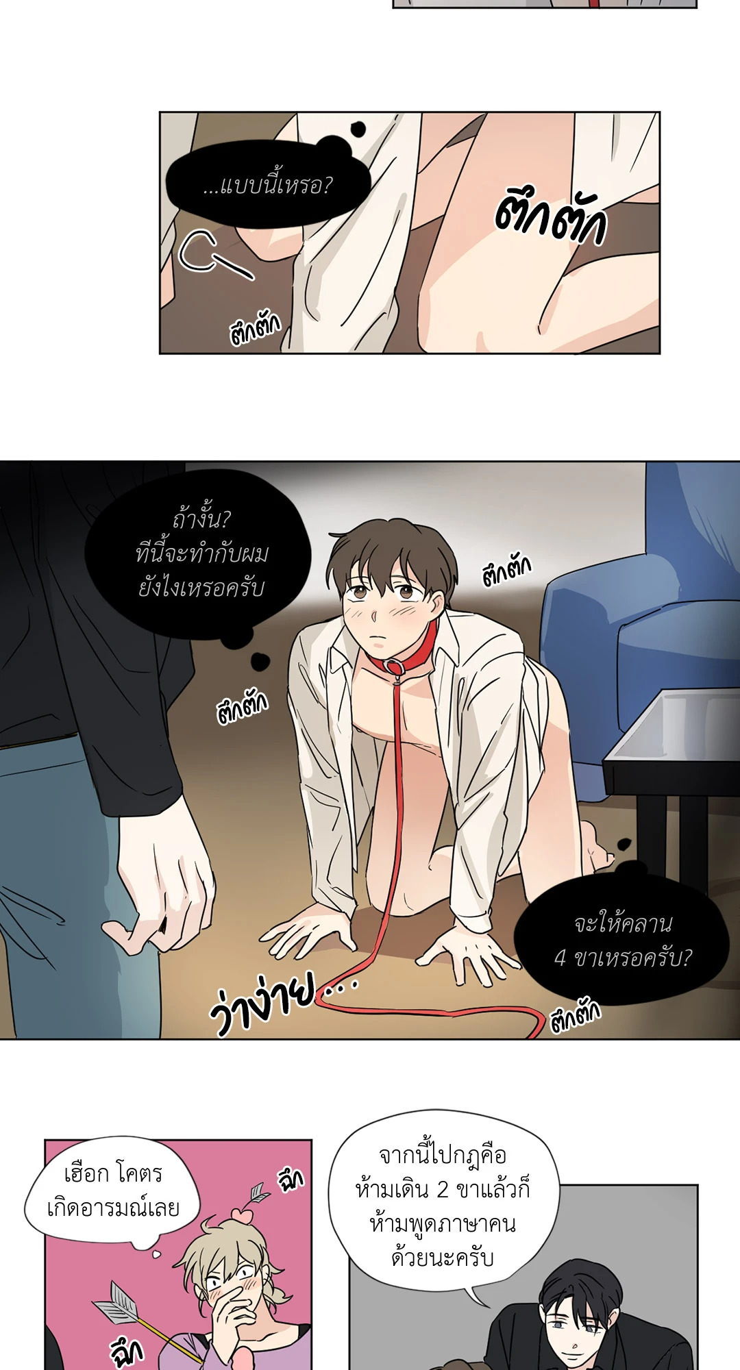 หน้า 23
