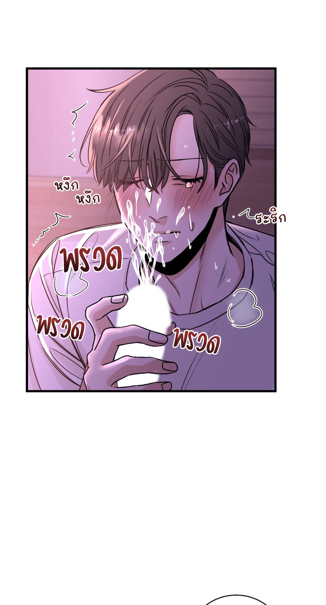 หน้า 27