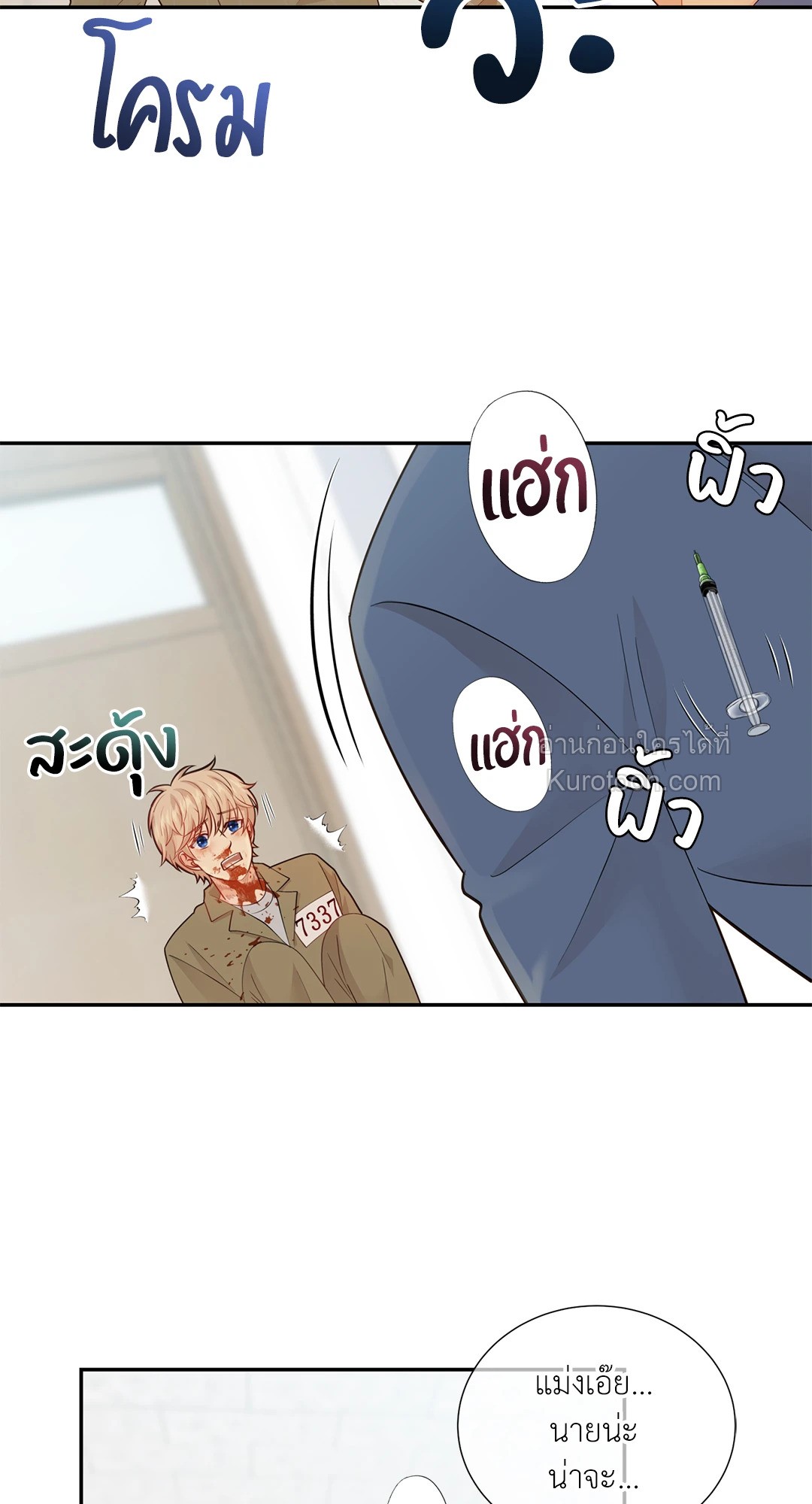 หน้า 59