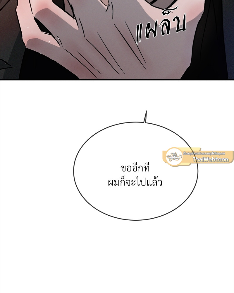 หน้า 113