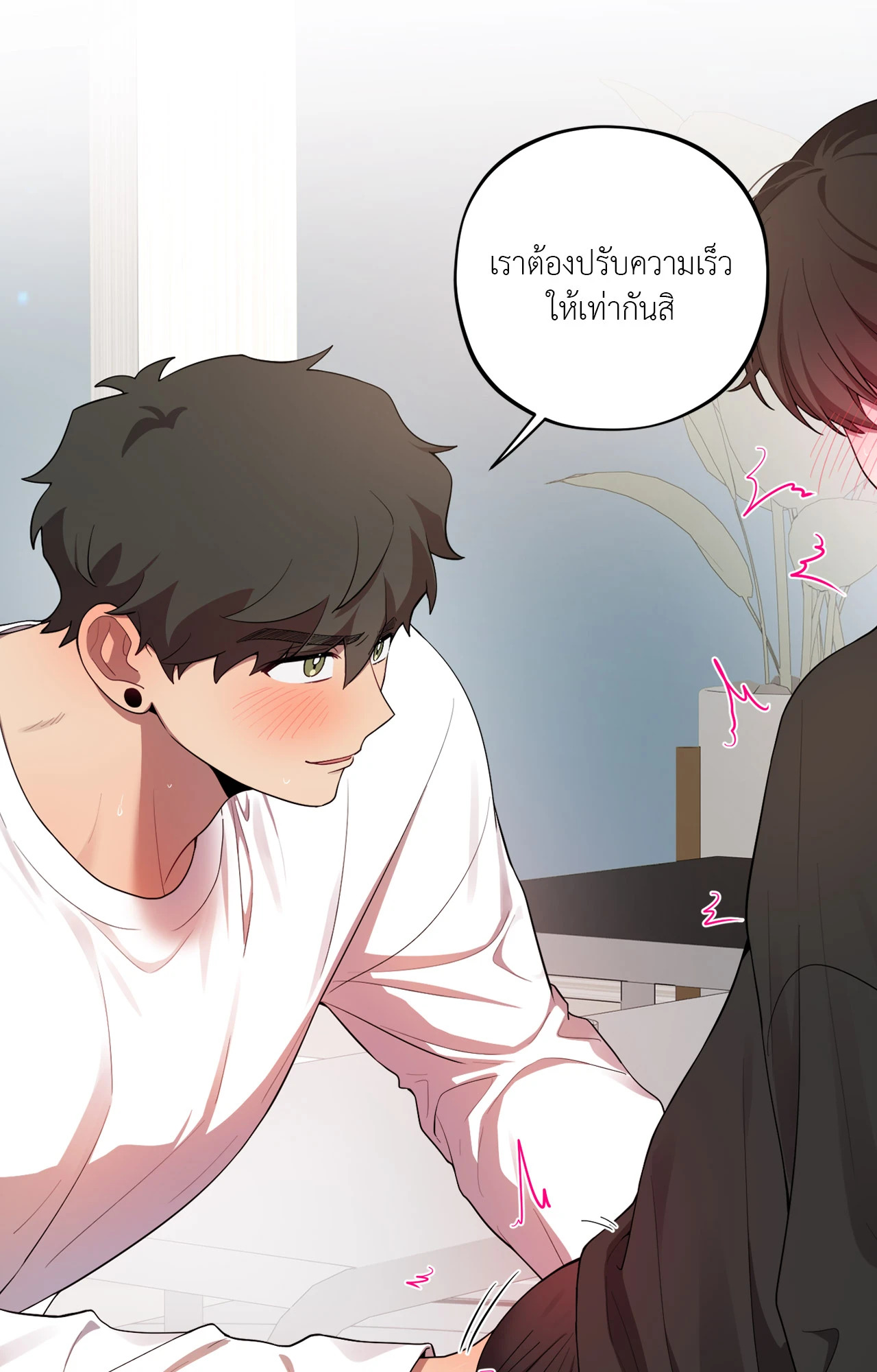 หน้า 101