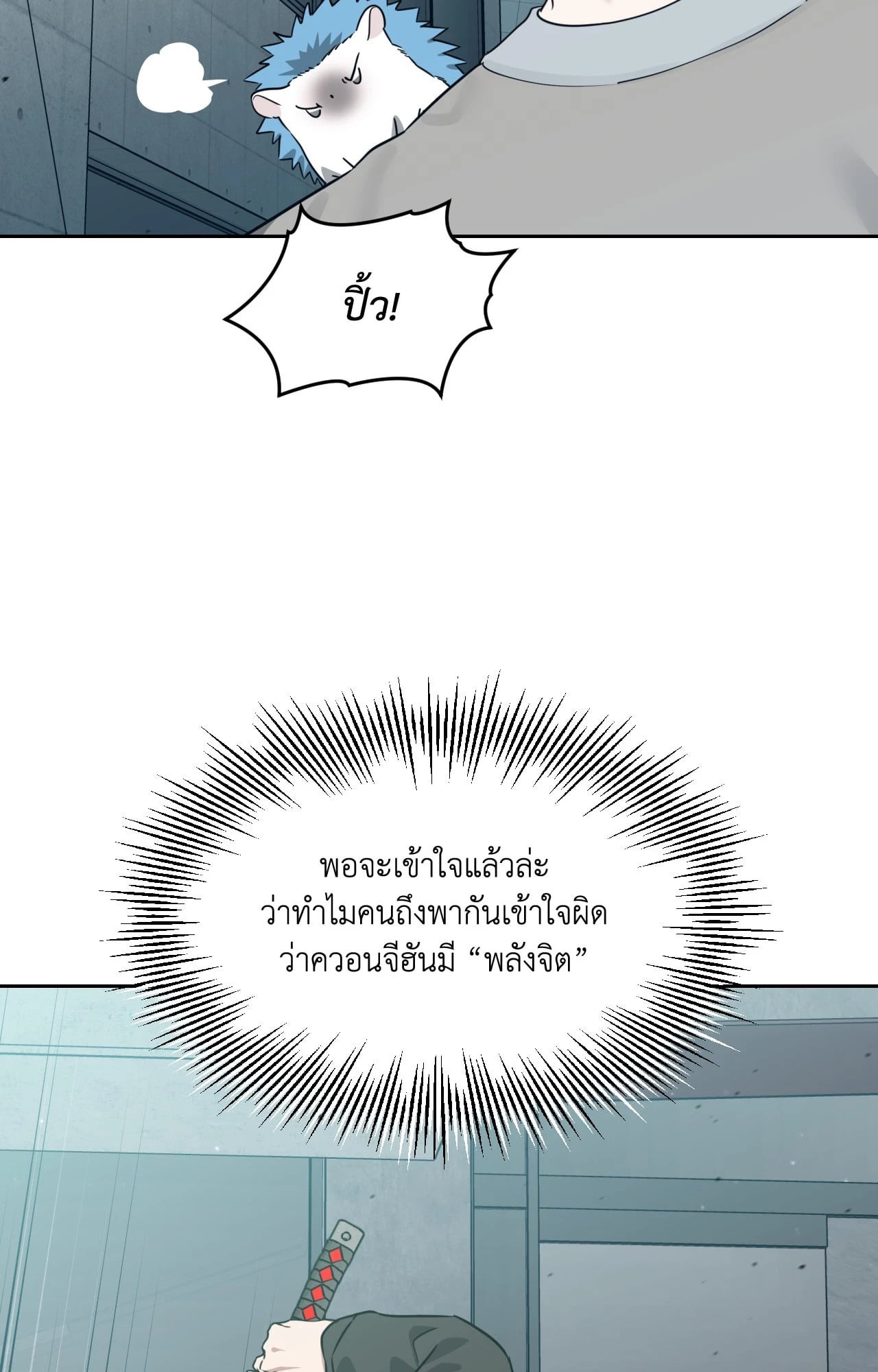 หน้า 91