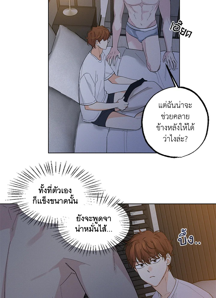 หน้า 31