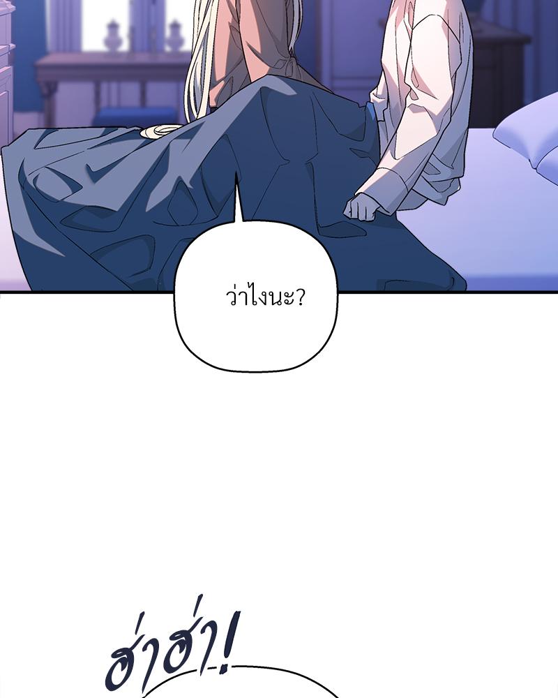 หน้า 73