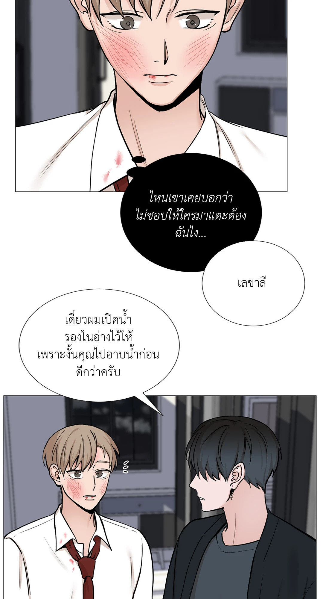 หน้า 35