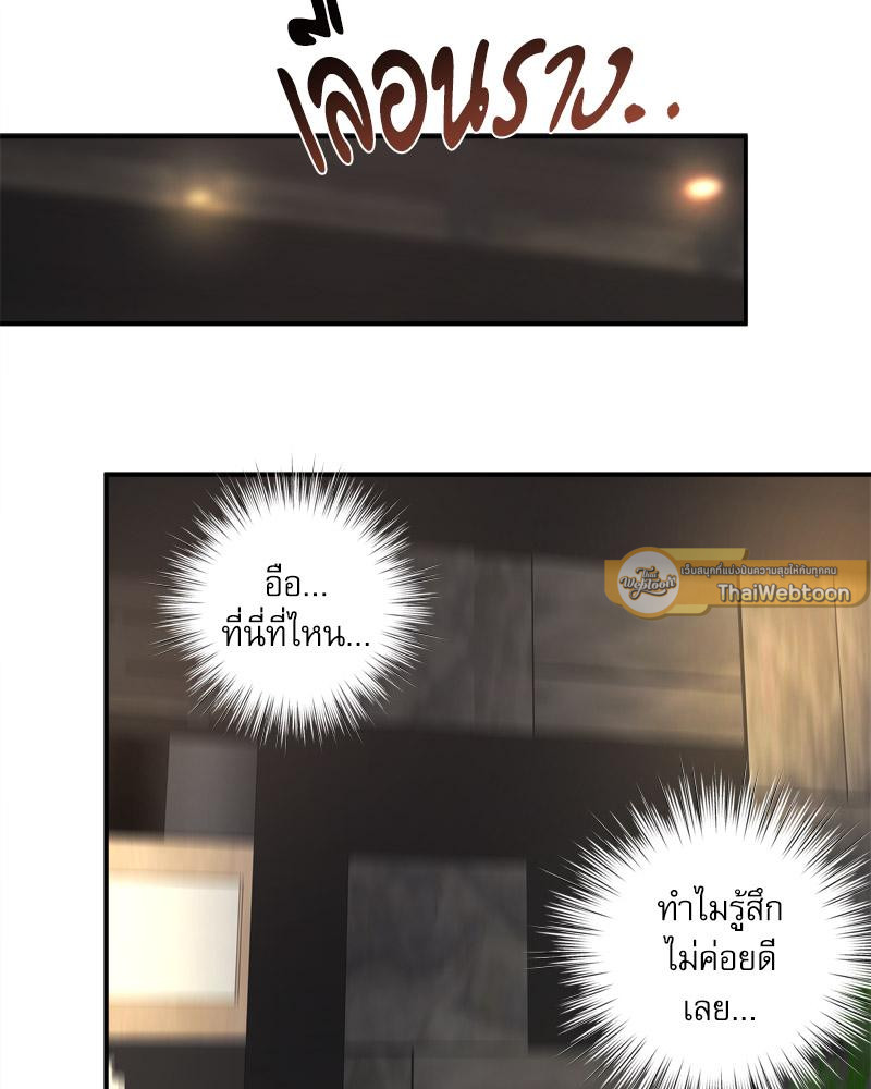 หน้า 61
