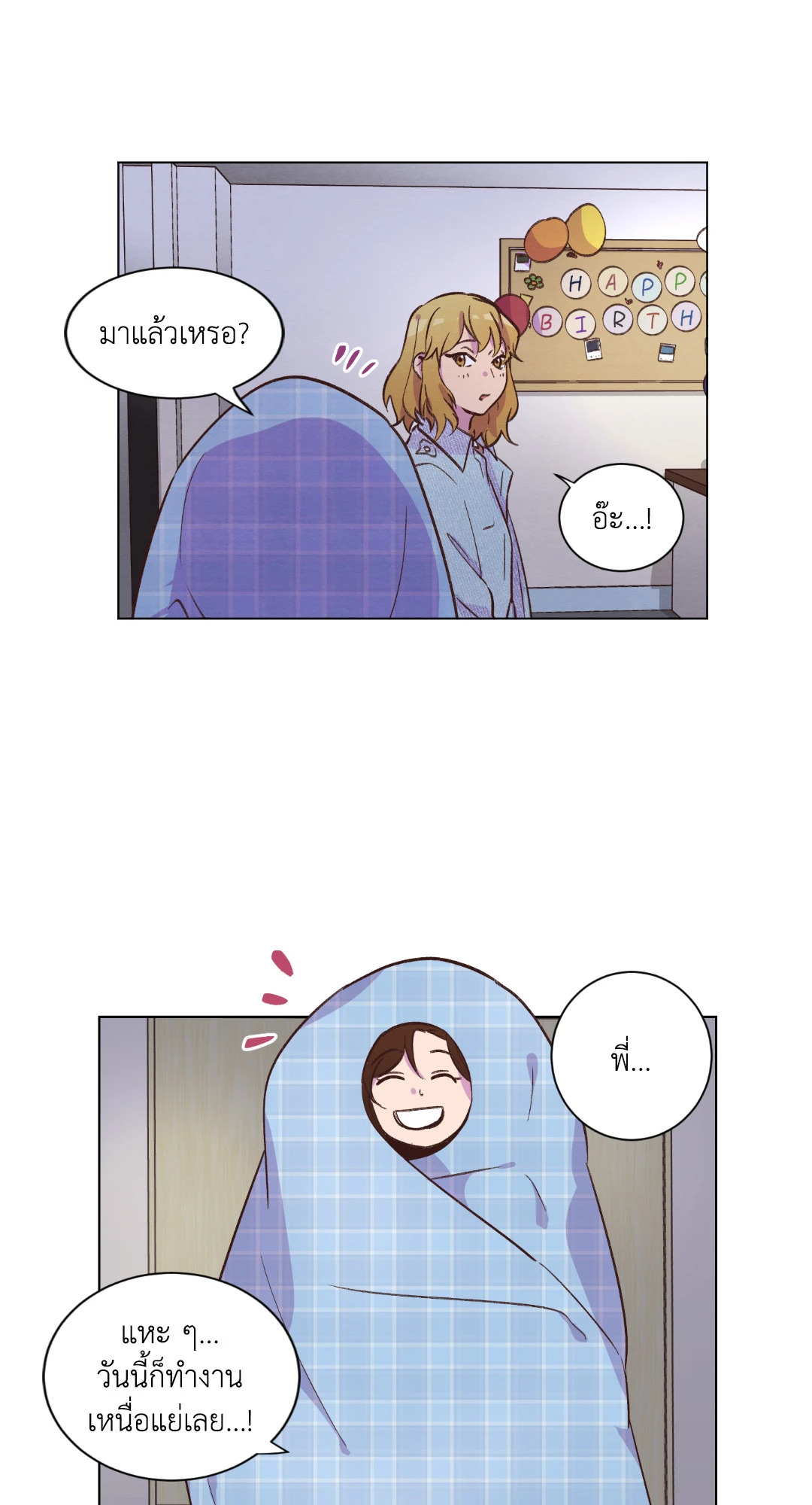 หน้า 45