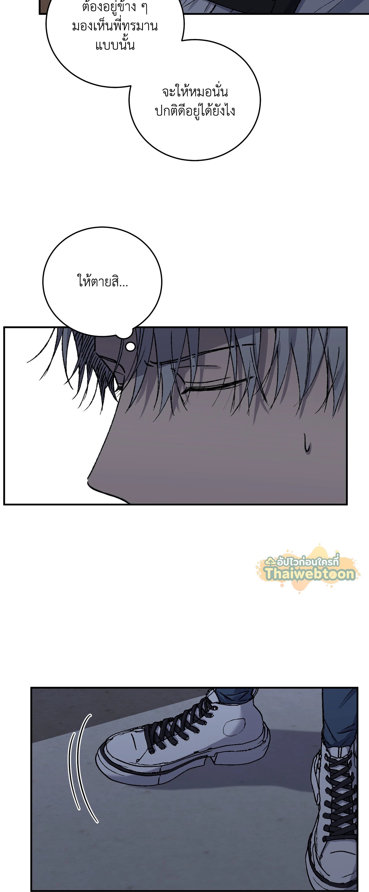 หน้า 24
