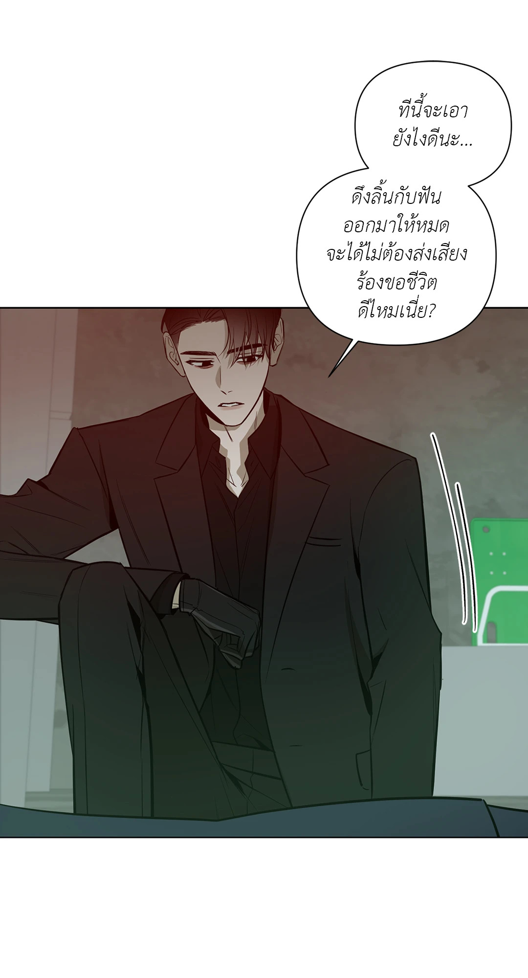 หน้า 36