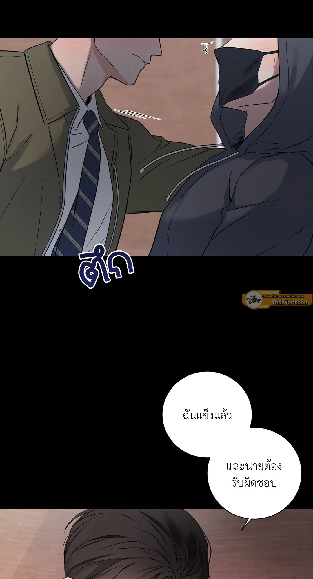 หน้า 65