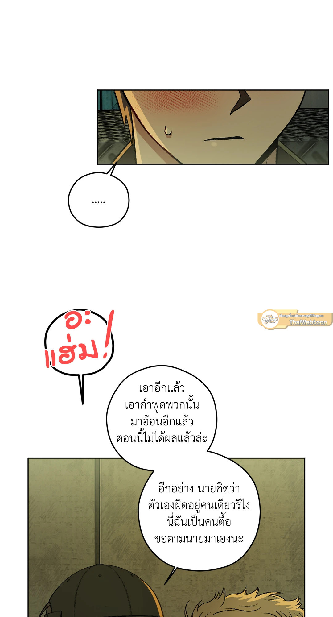 หน้า 56