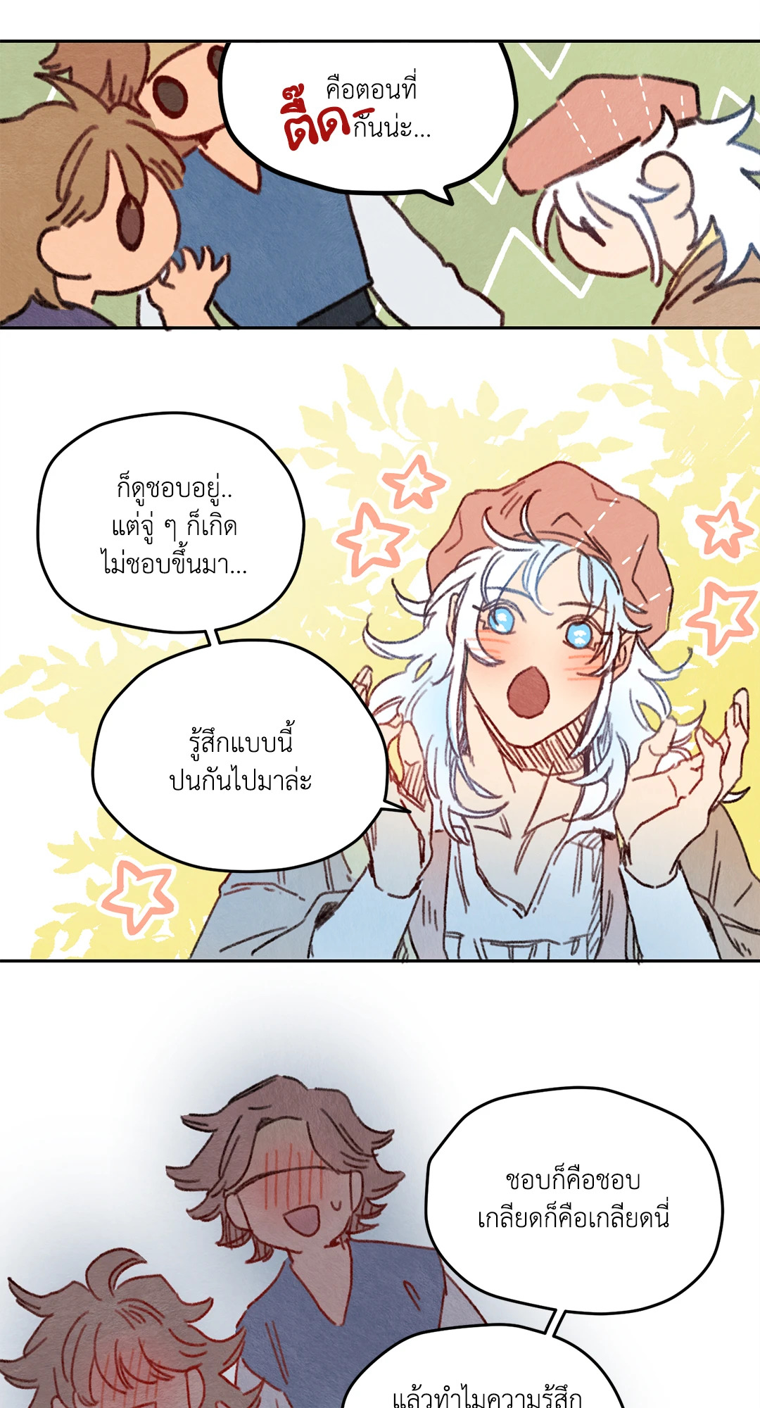 หน้า 24