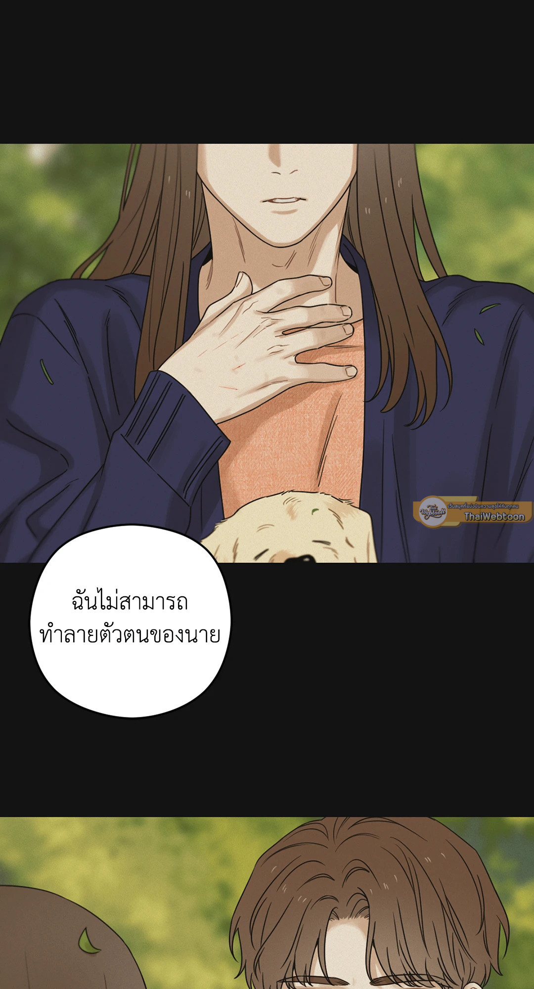 หน้า 61