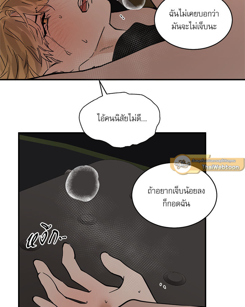 หน้า 61