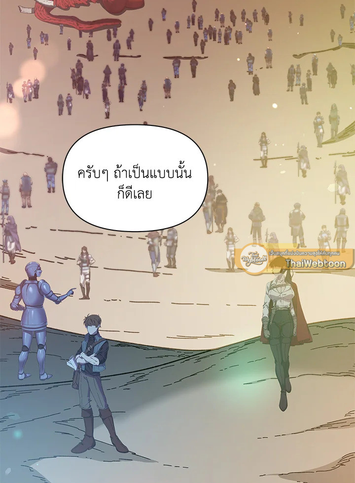 หน้า 124