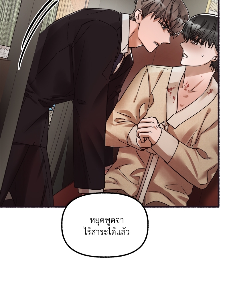 หน้า 84