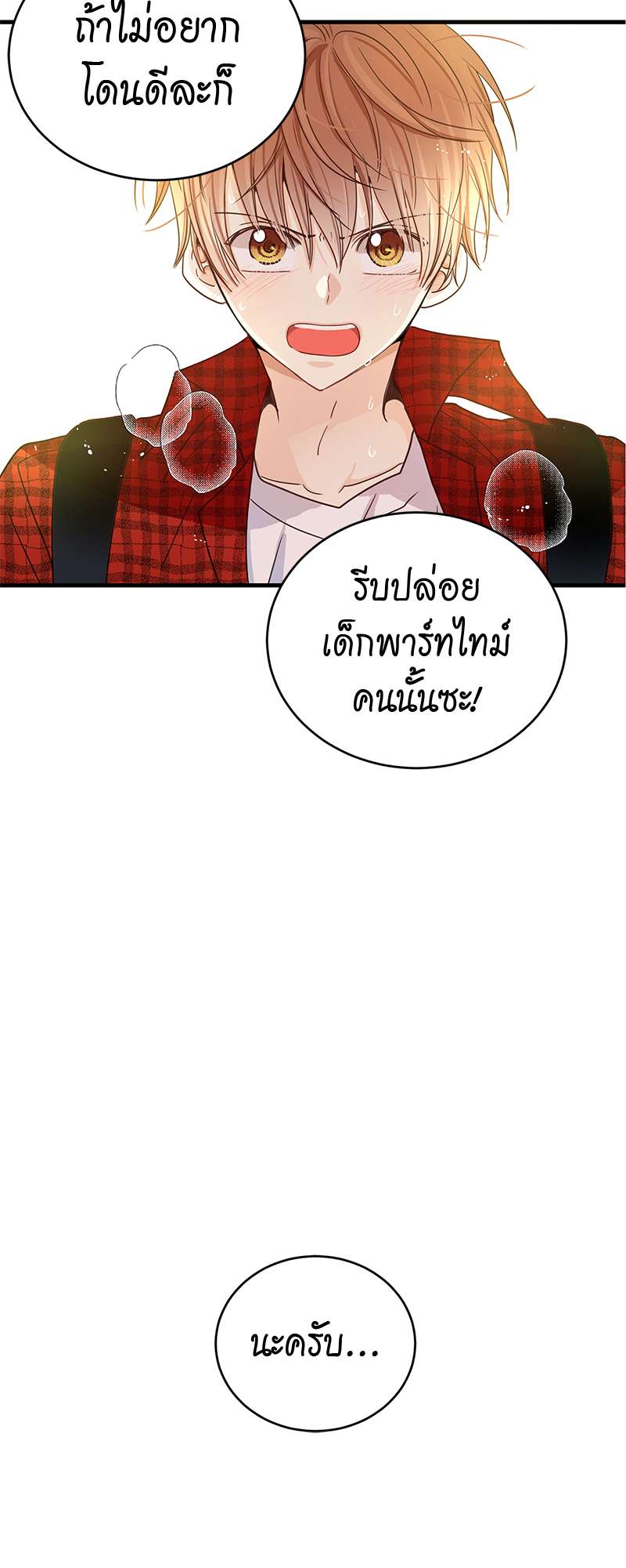 หน้า 51