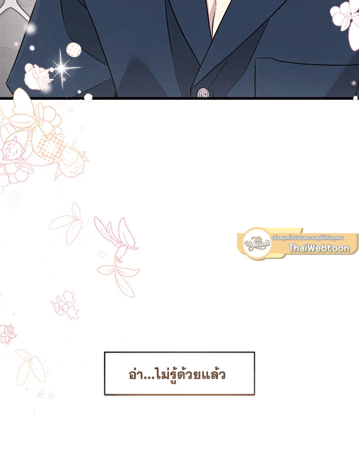 หน้า 92