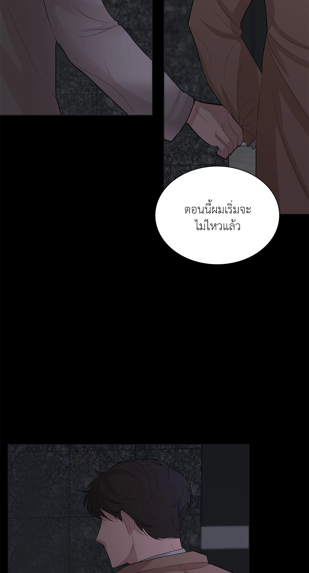 หน้า 70