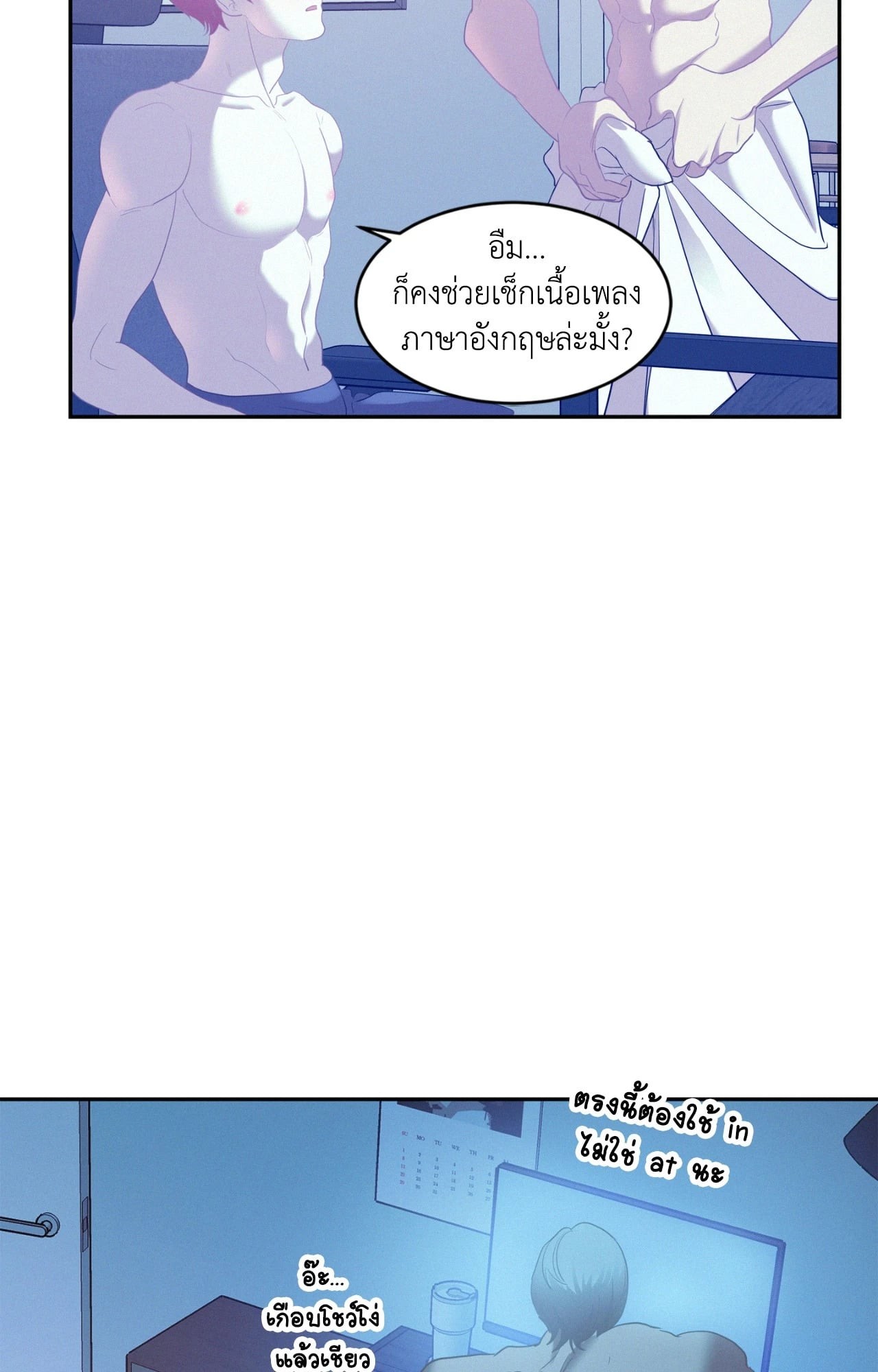 หน้า 90