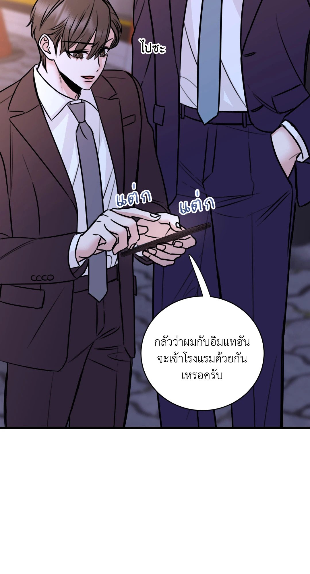 หน้า 49