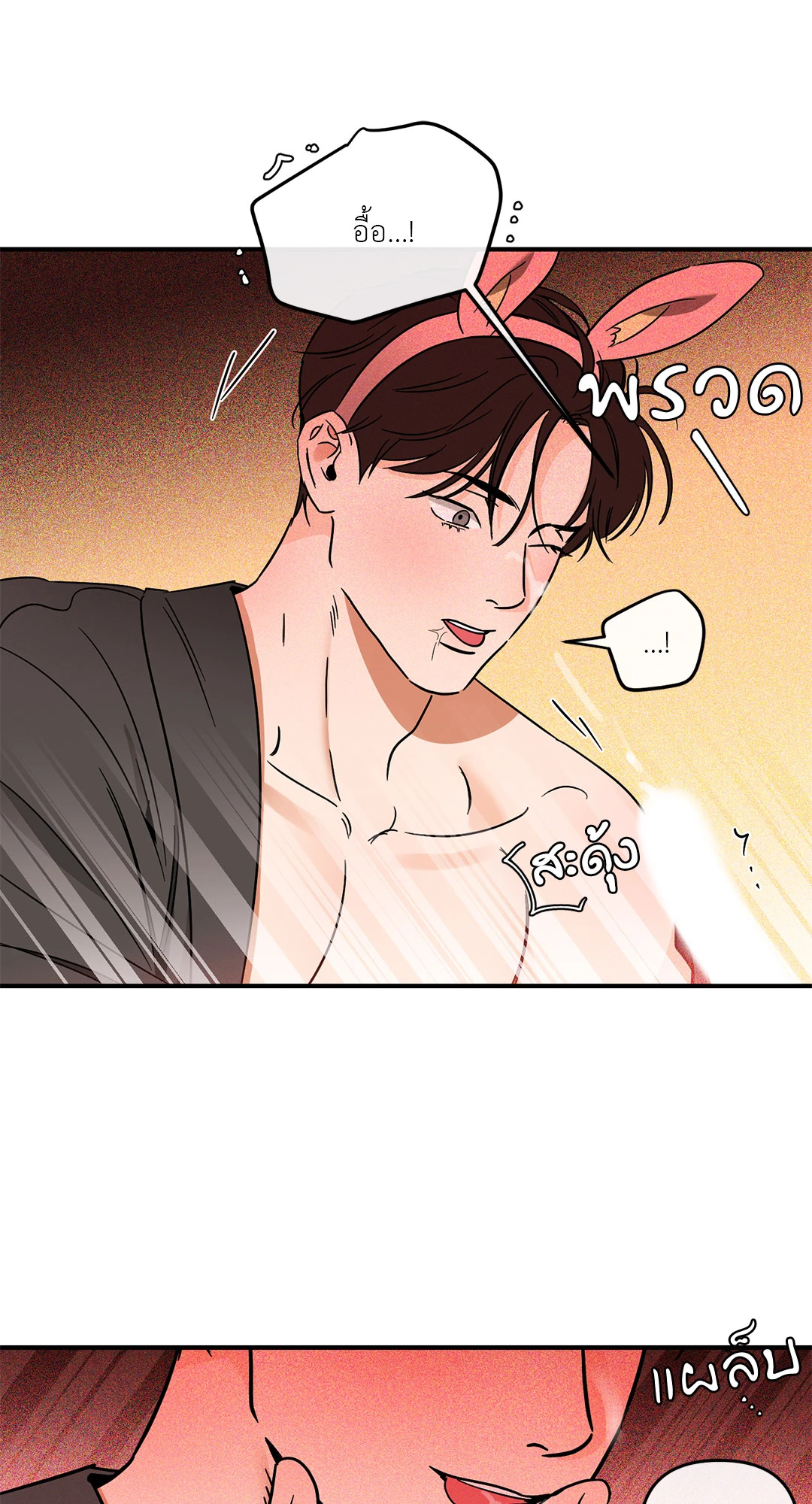 หน้า 35