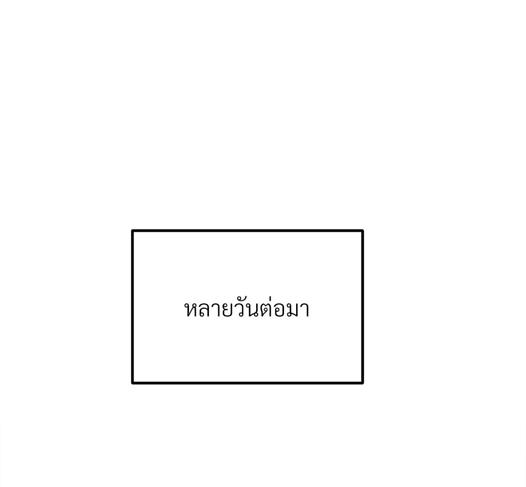 หน้า 101
