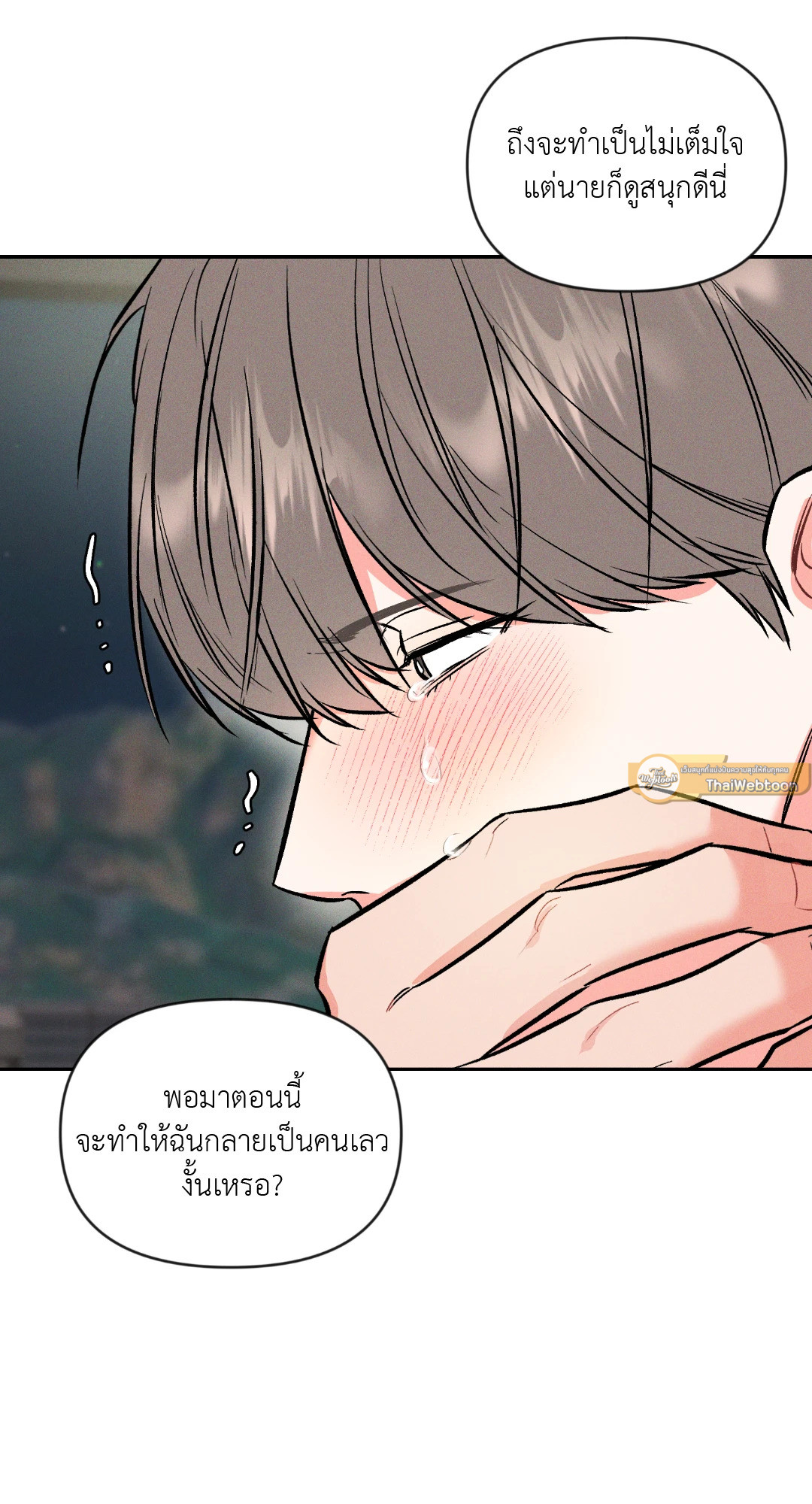 หน้า 65