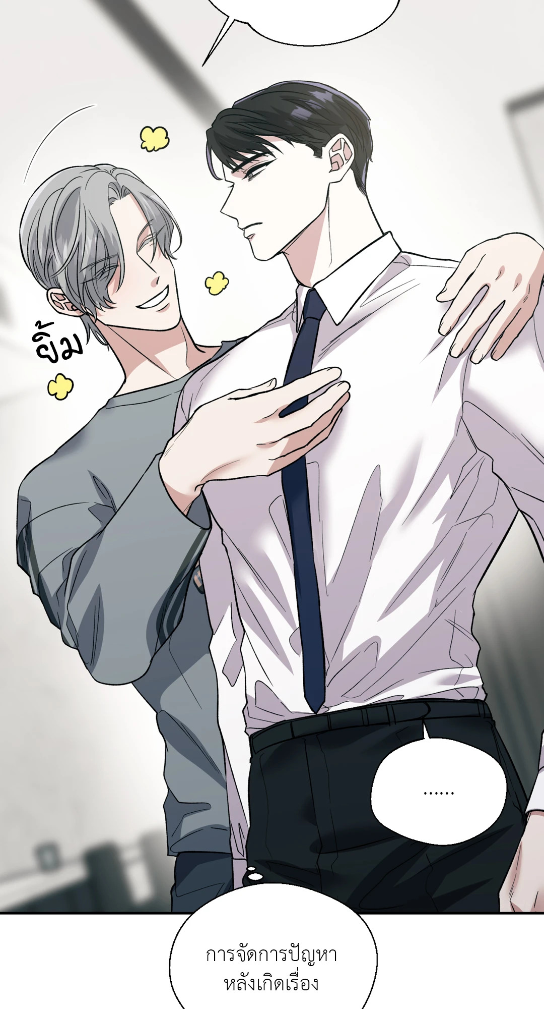 หน้า 43