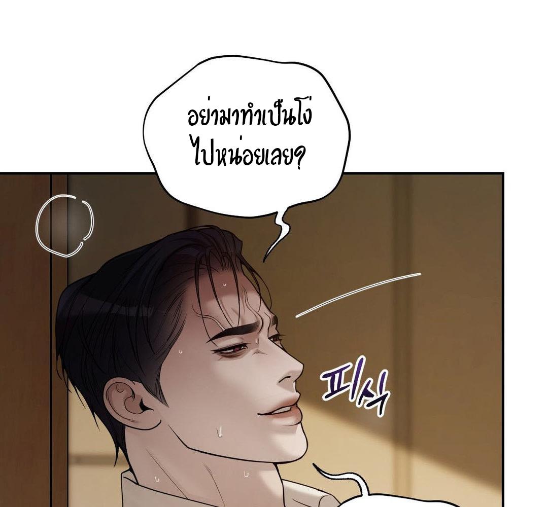 หน้า 105