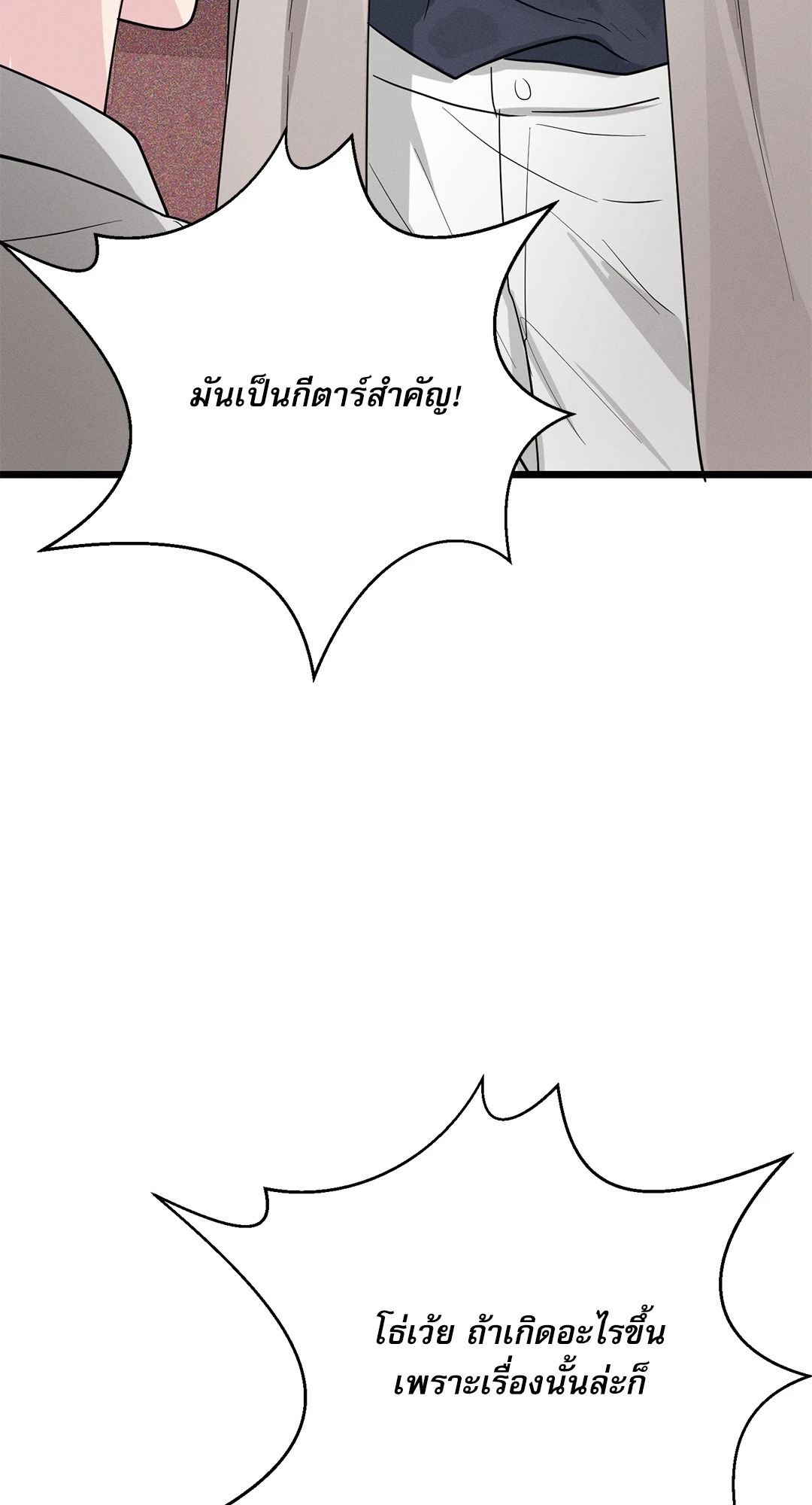 หน้า 84