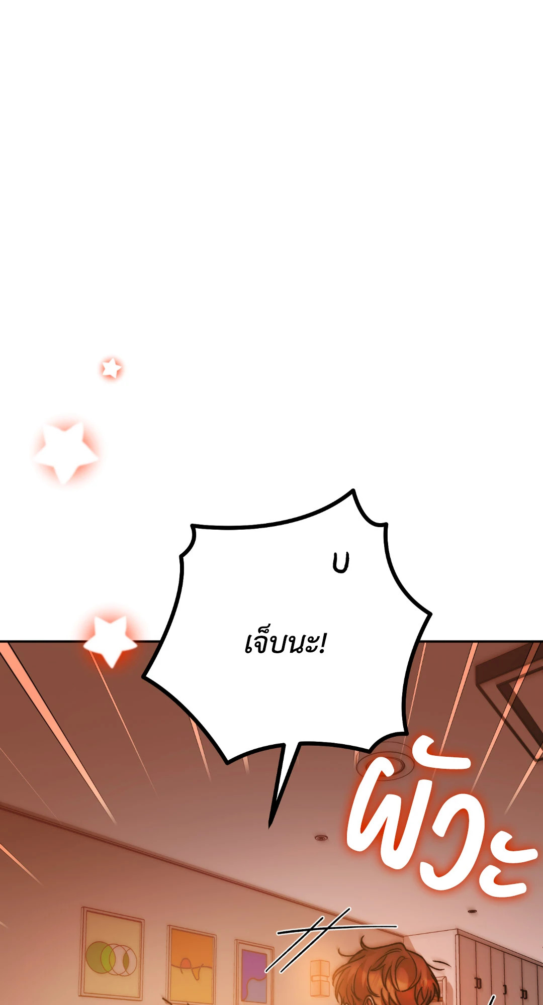 หน้า 76