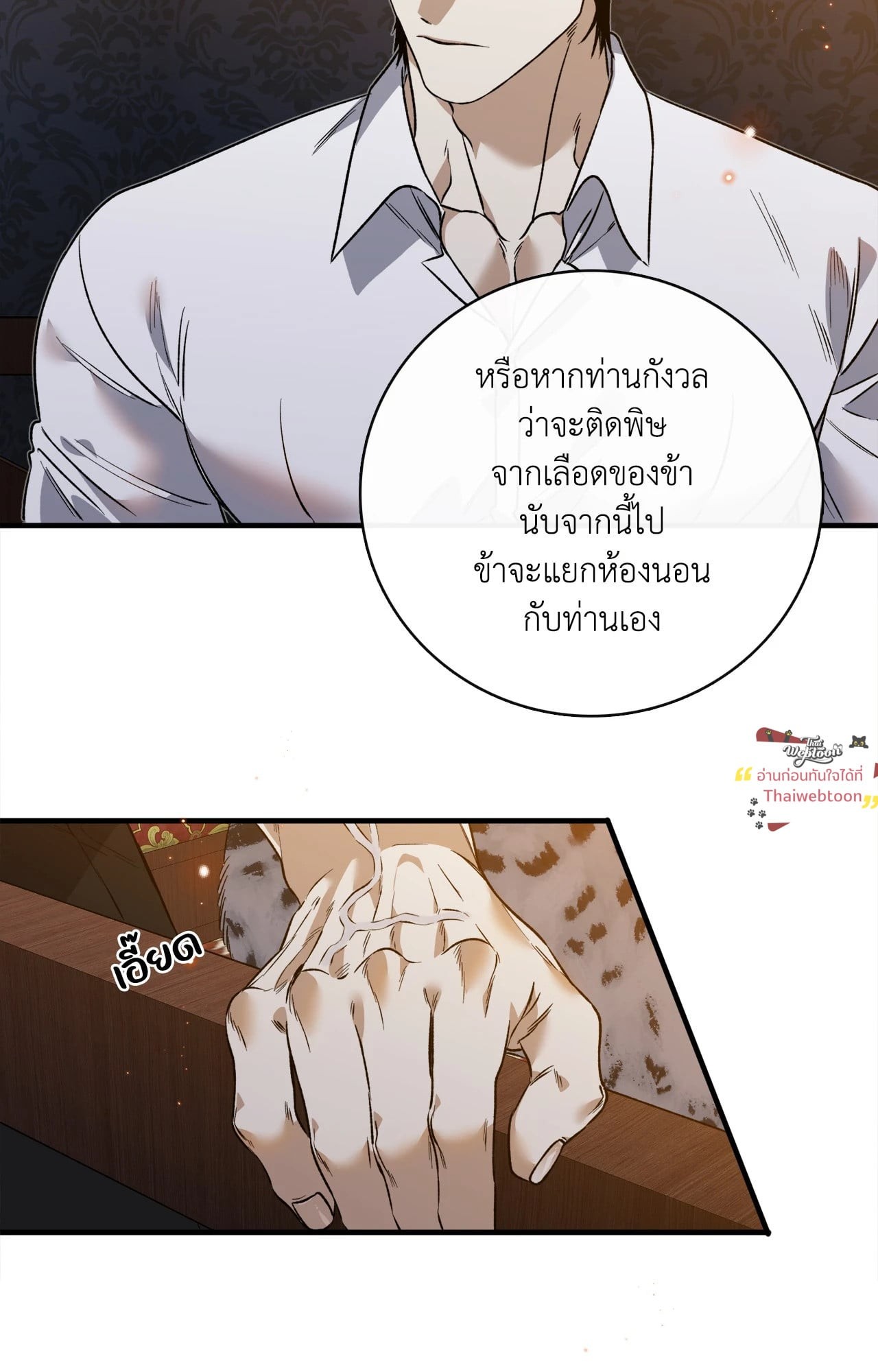 หน้า 63