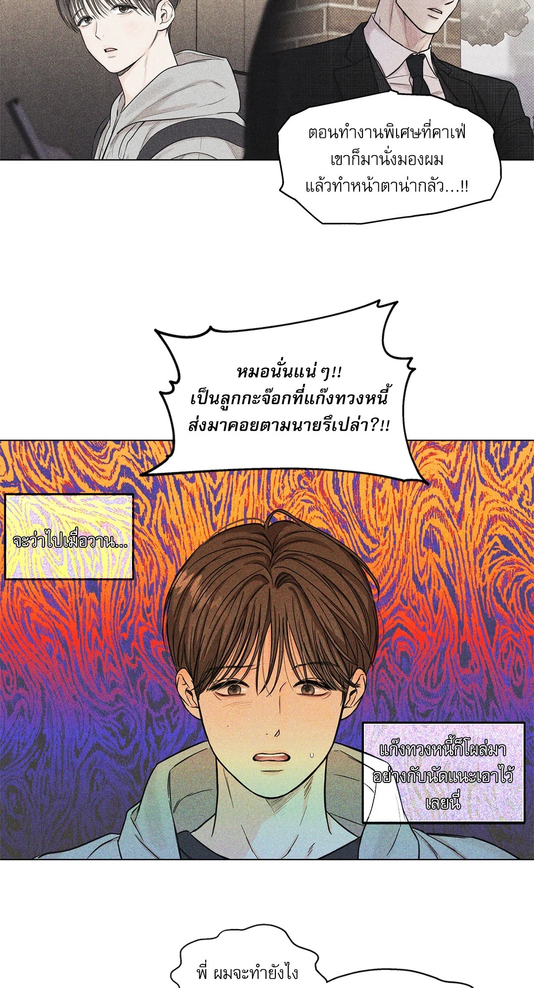 หน้า 40