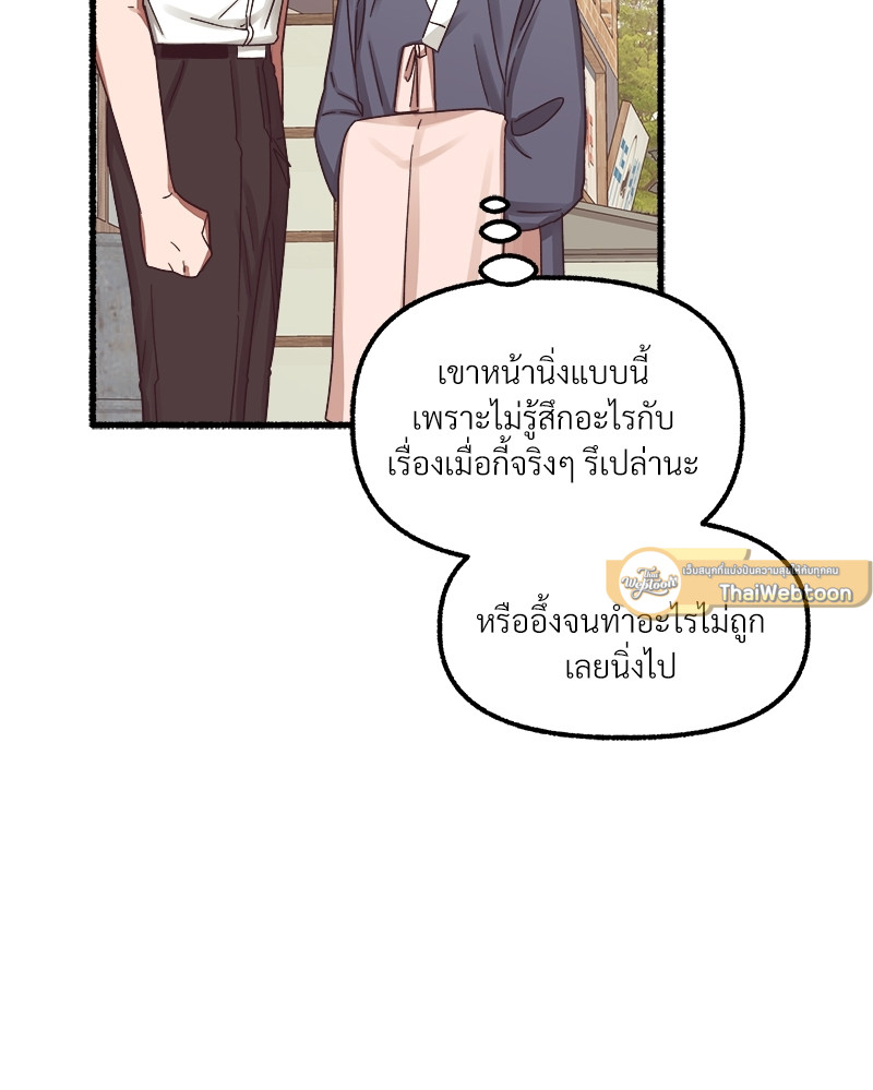 หน้า 106
