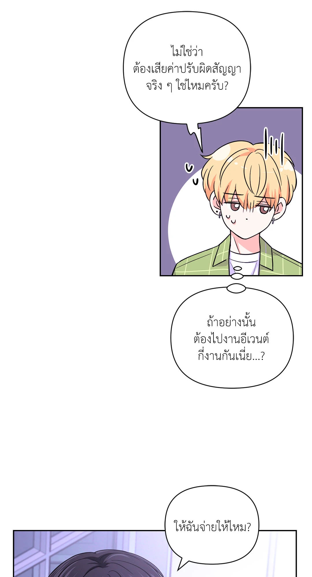 หน้า 34