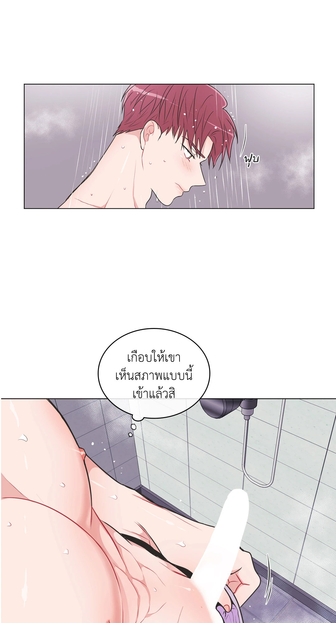 หน้า 38