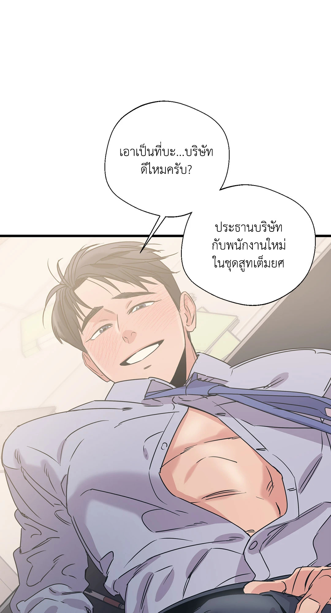 หน้า 39