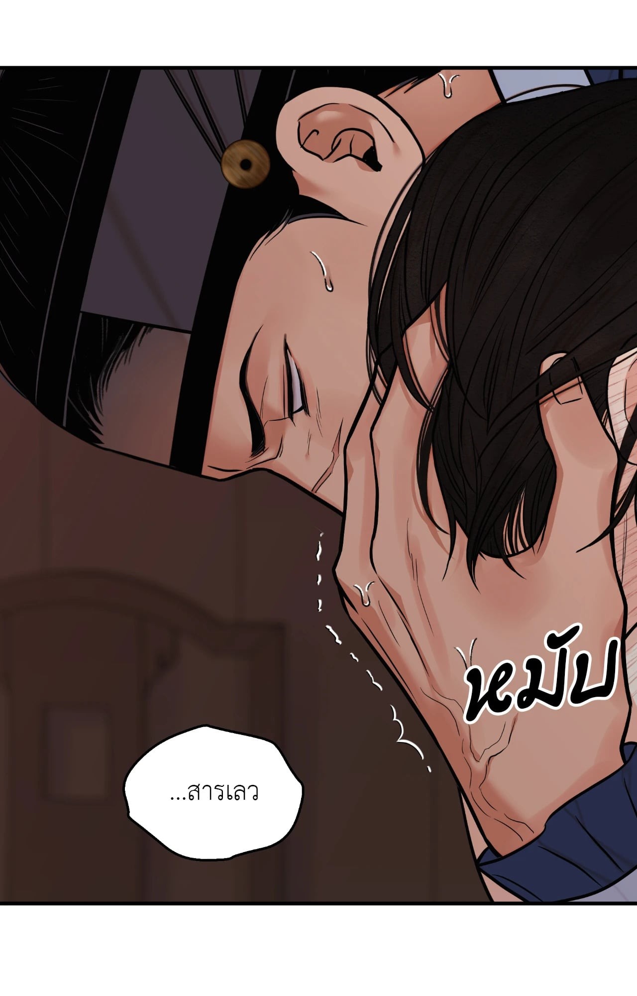 หน้า 48
