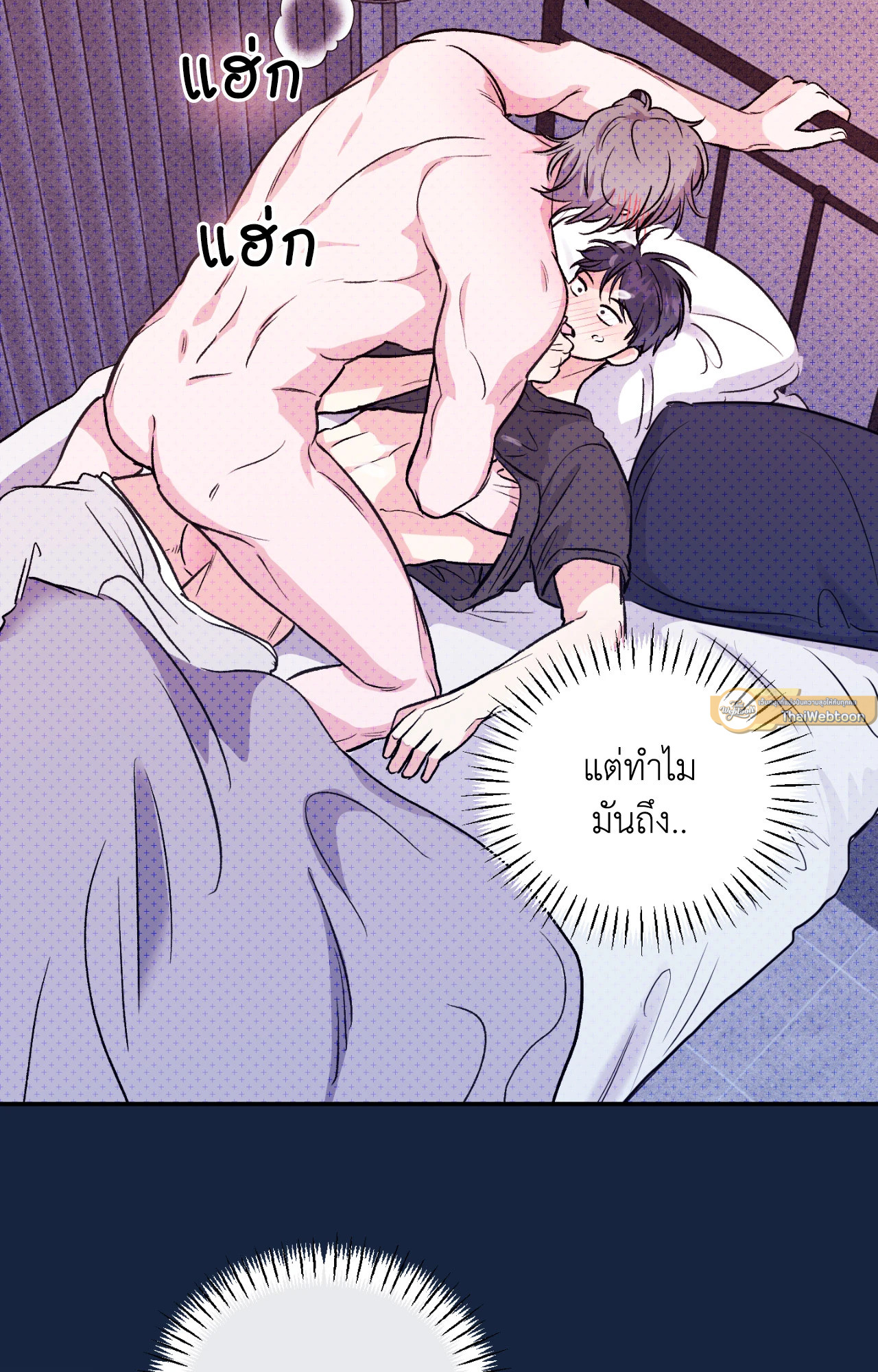 หน้า 82