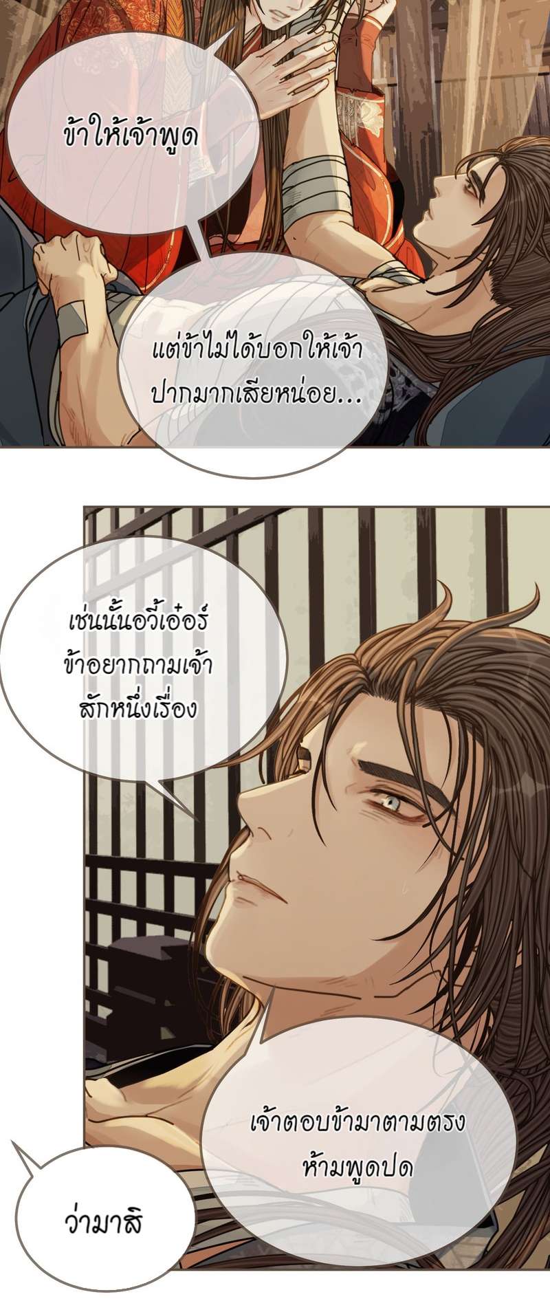 หน้า 24